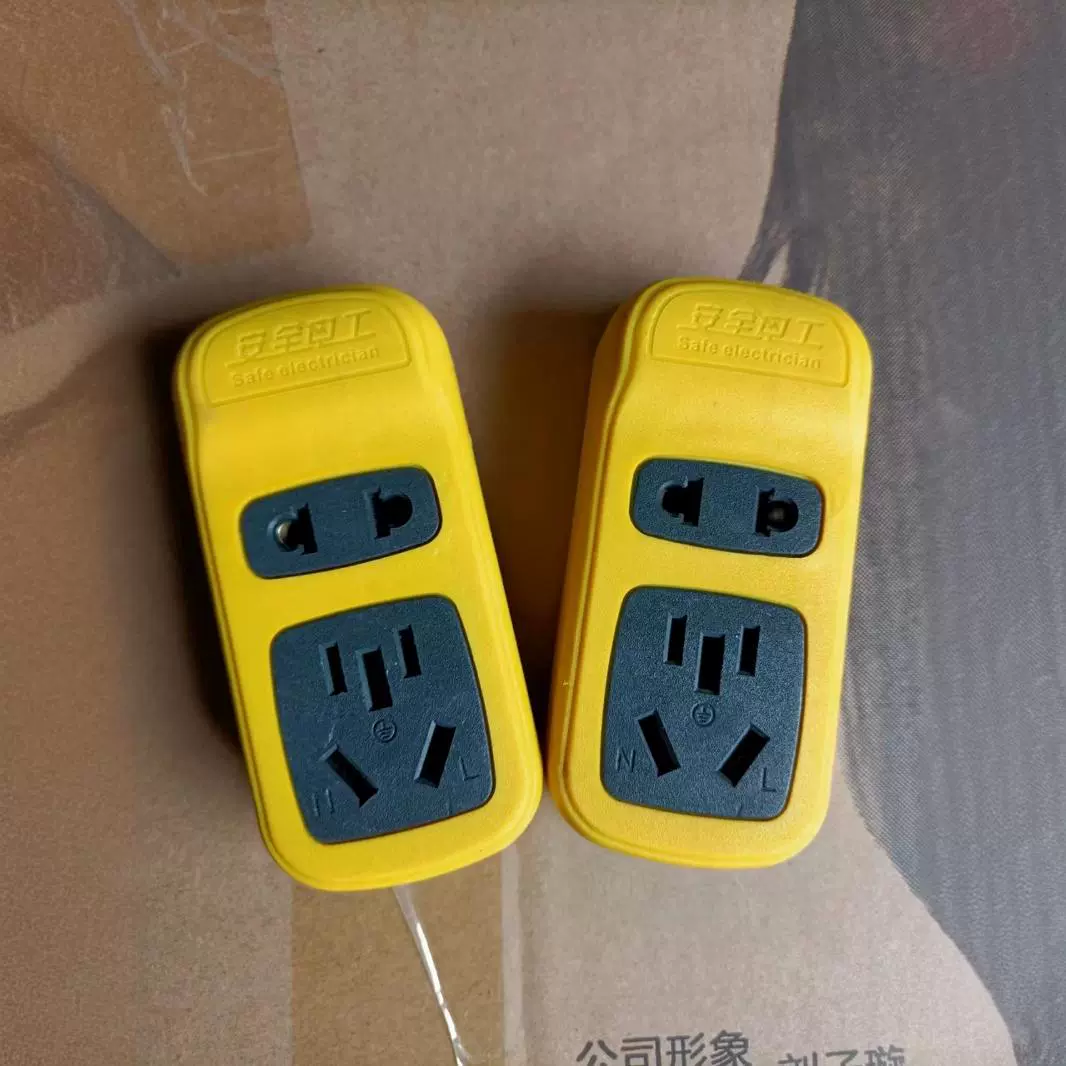 Желтые наземные штекерные пластины, защищенные от падения, беспроводные мобильные розетки