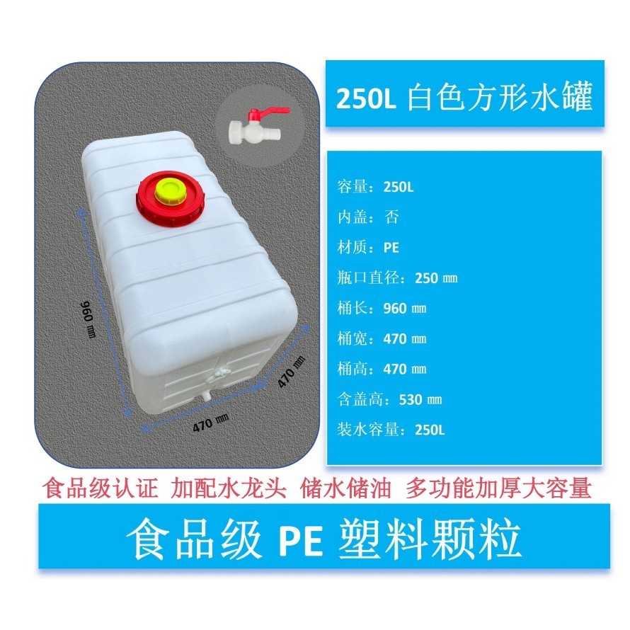 方形特厚工业用水罐农用水桶储水桶超大容量蓄水池超大水罐塑料桶