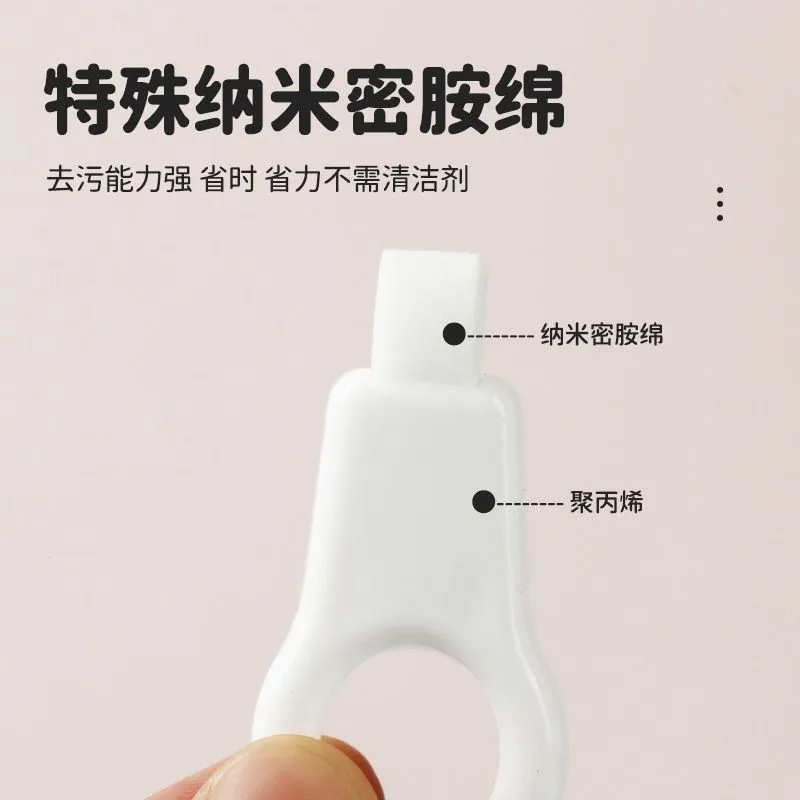 洁牙擦儿童成人牙齿清洁器洁牙擦橡皮擦黑牙渍牙菌斑黑斑祛除神器