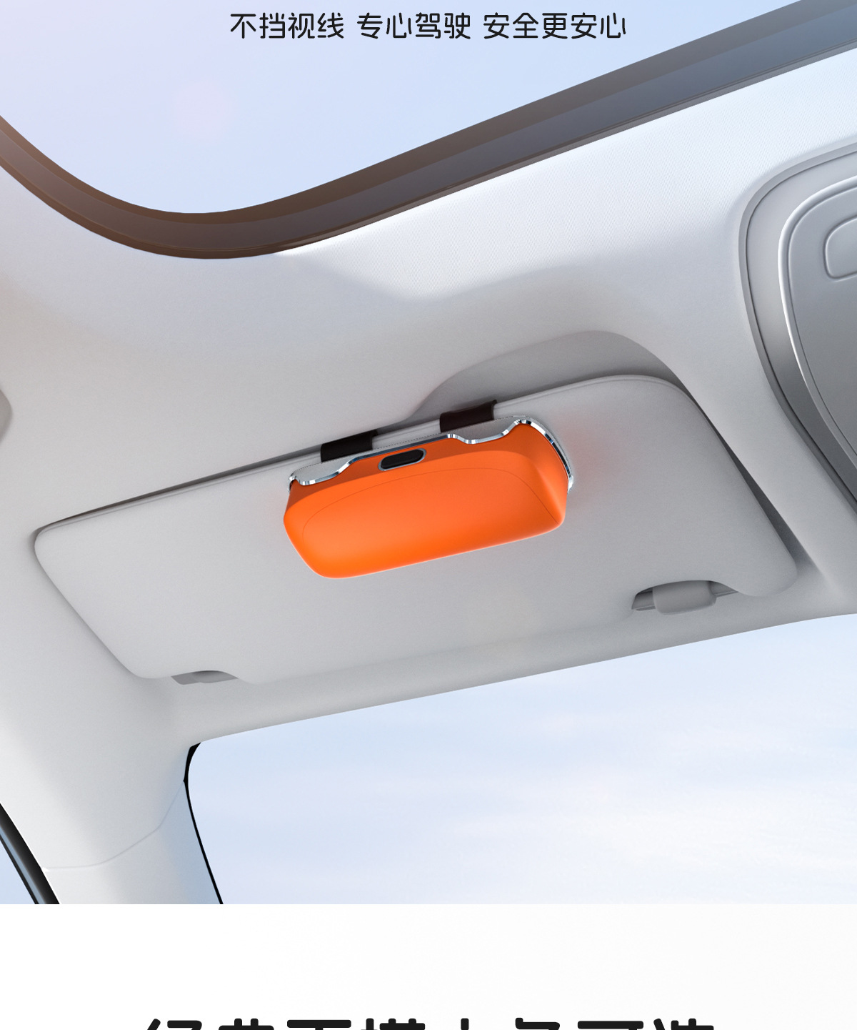 Car Sun Visor Glasses Storage Box In-Car Storage Push-Type Sunglasses Box New Cross-Border Universal Car Supplies