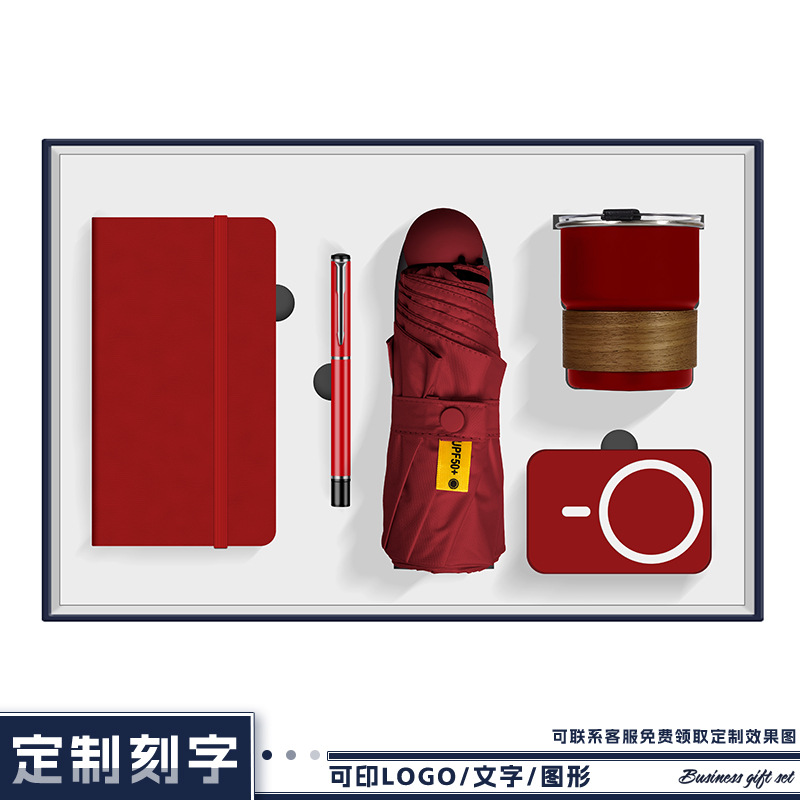 Nuevo juego de caja de regalo de taza de café, reunión de evento corporativo de la empresa, regalos prácticos para clientes y empleados