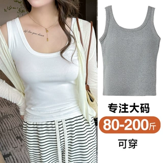 纯棉大码背心女白色吊带西装内搭夏季修身防走光无袖上衣可外穿