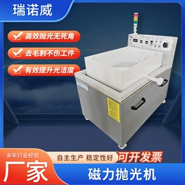 电动抛光机;污水处理设备;研磨机