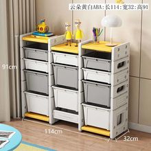 儿童玩具收纳架宝宝玩具收纳箱多层置物架整理柜大号家用储物箱