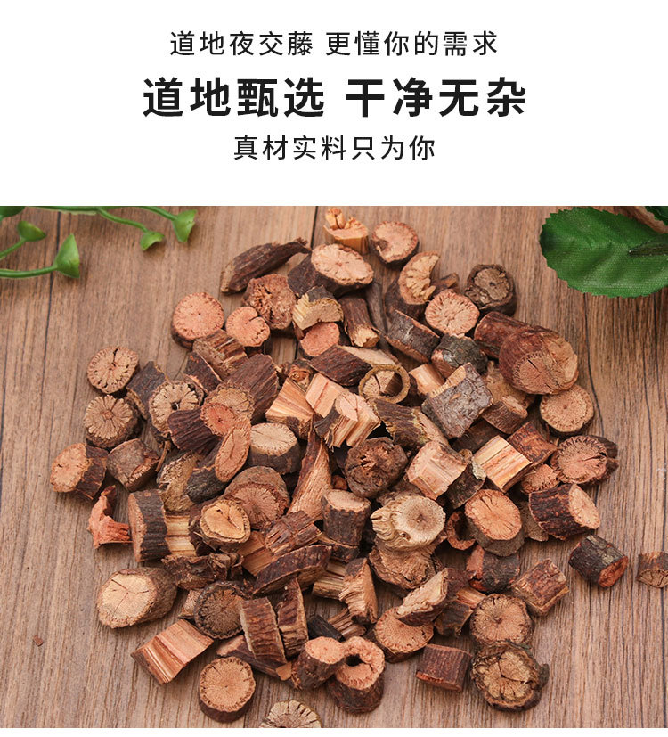 Ye Jiao Teng Slices (Polygonum multiflorum Stem) — Dried Shou Wu Teng Vine for Tea & Decoction quality and texture