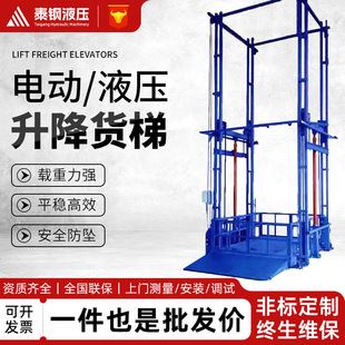 ����؛�ݹ̶���܉ʽ����ƽ̨Һ���C�S�������CҺ������ƽ̨