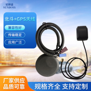 SUNBOSS�羳������λ�쾀��ע���S+GPS�����M��ͨ���l��