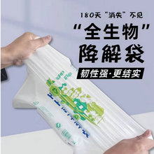 全生物降解袋PLA塑料袋背心袋环保购物袋打包袋平口袋可定制海南