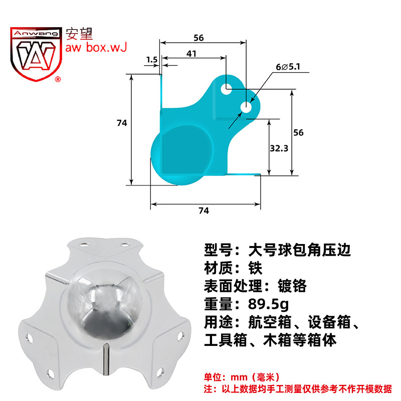 AW Anwang bola esquina caja de madera esquina de acero inoxidable 90 grados esquina de hierro esquina rectangular esquina fija