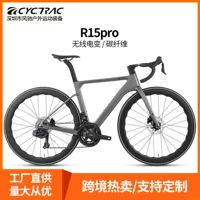 R15pro углеродного волокна гоночный дорожный велосипед 24 Беспроводная электронная переменная скорость 700C волновое колесо гоночный велосипед