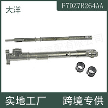 F7DZ7R264AA F57Z7212A F3TZ7L278A自动变速器换档管 适用于福特