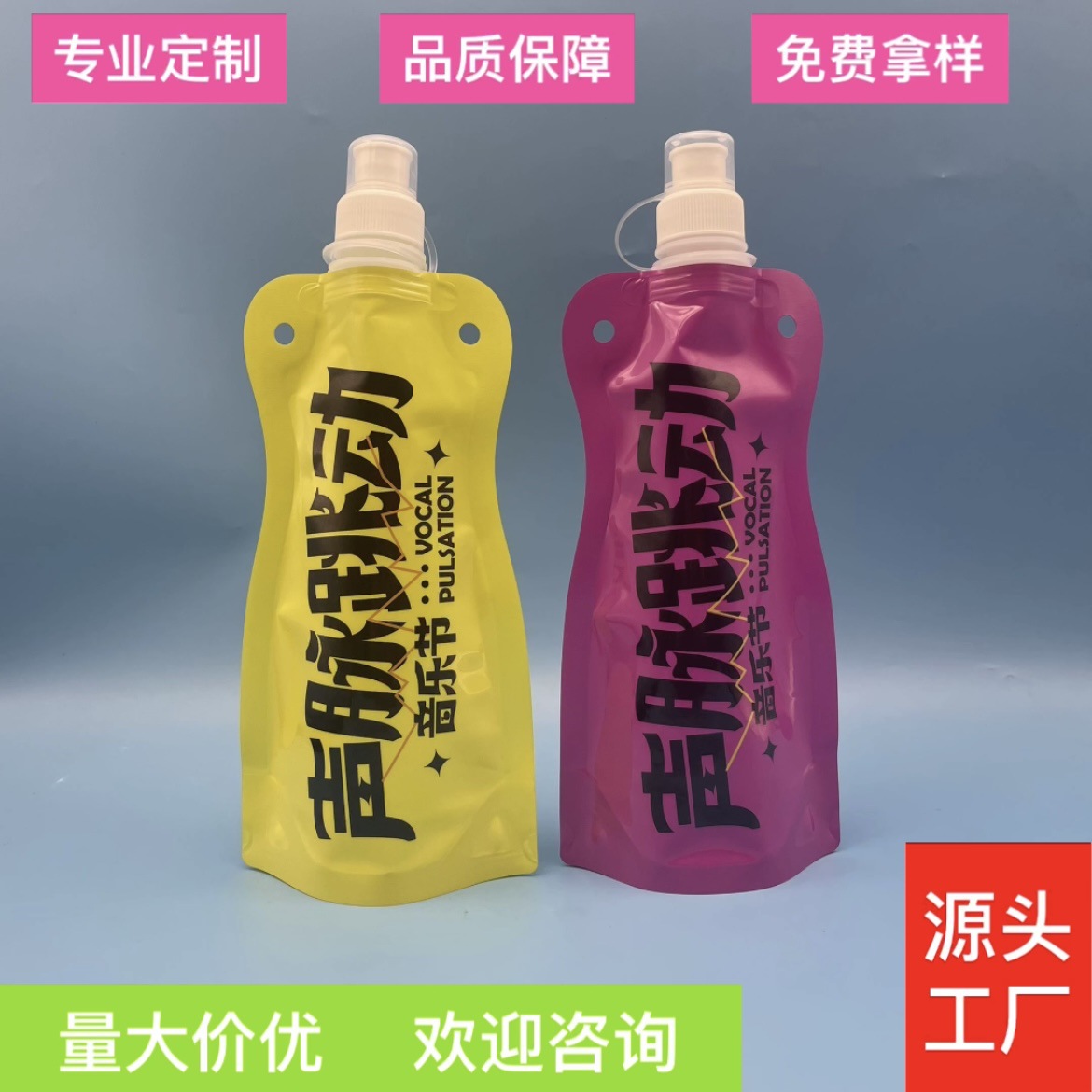 户外骑行运动水壶登山便捷式水杯PE料折叠水袋礼品促销储水囊跨境
