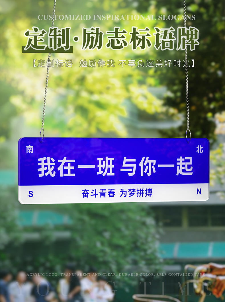 亚克力
