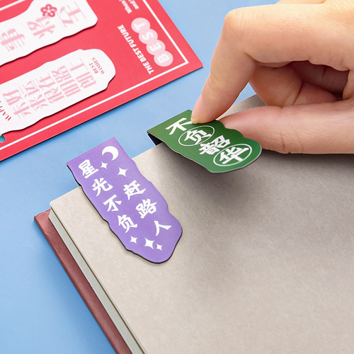 Inspirational text magnetic bookmark, student magnet book page clip, school season stationery small gift, two-fold bookmark