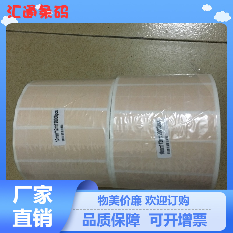 专业提供 耐高温标签加工  防静电耐高温聚酰亚胺标签批发