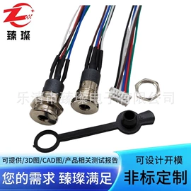 音视频插座;开关元件;插座配件