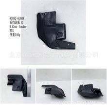 93882-6LA0A ����� R �������ղ�B18