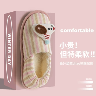 可爱条纹小狗毛绒棉拖鞋女冬季包跟加绒保暖防滑软底家居棉拖鞋男
