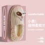 保暖防滑条纹家居棉拖鞋