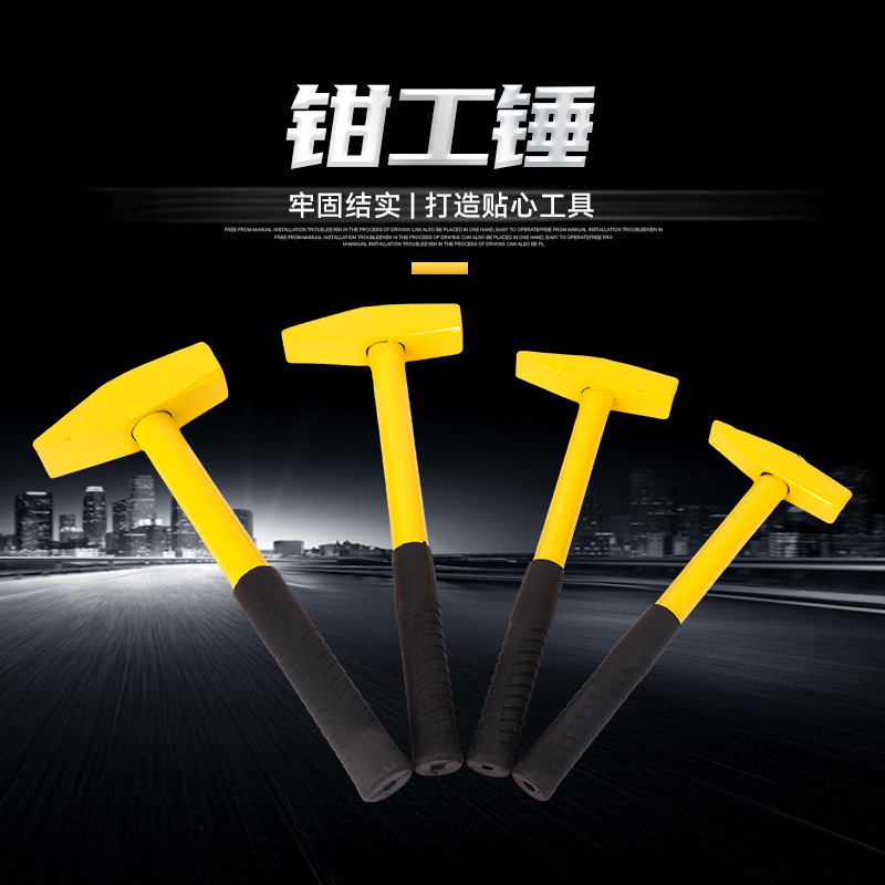 Молоток слесарный Zhengbei Hardware Tools 200г
