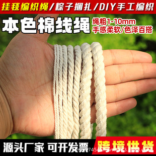 ��ɫ�����K�ֹ�����diy�޾��K�����K1mm-8mm�F؛��l