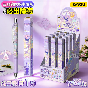 KAYOU��Ʒ�ľ������t���志���P�o���ԹP�����1������W��ä��