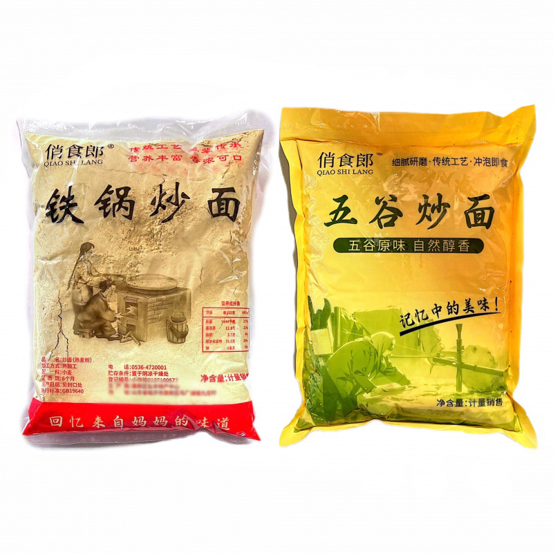 揚げ粉、揚げ小麦粉、小麦揚げ生地、全粒粉、全粒粉、鉄鍋、昔ながらの焼きそば|undefined