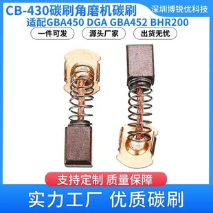 CB430̼ˢ���18V��ĥ��BHR200 DGA452 DGA452Z 191971-3늄�̼ˢ