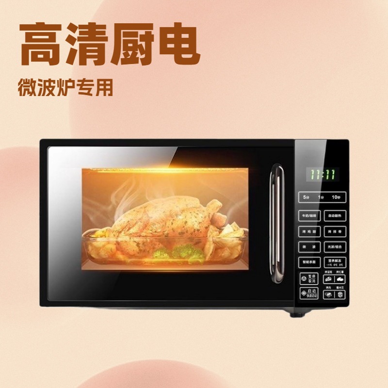 Microwave Oven Household Flat-Panel Smart Menu Light Wave Steaming Oven Integrated Flat-Panel