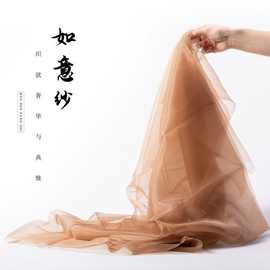 10D如意纱超薄超透轻薄欧根纱面料古装汉服婚庆背景舞台印花布料