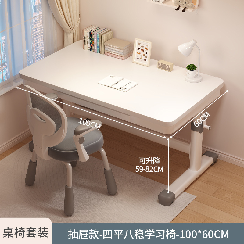 2025新款儿童学习桌小学生家用书桌升降桌椅套装简易写字专用桌子|undefined
