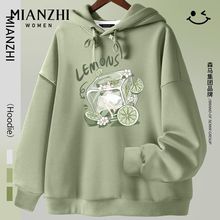 学生女款薄荷曼波风卫衣女春秋装年新款秋季女装连帽外套