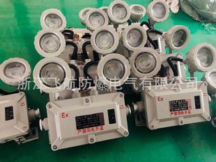 Explosion-proof double-headed emergency light. Energy-saving explosion-proof emergency work light