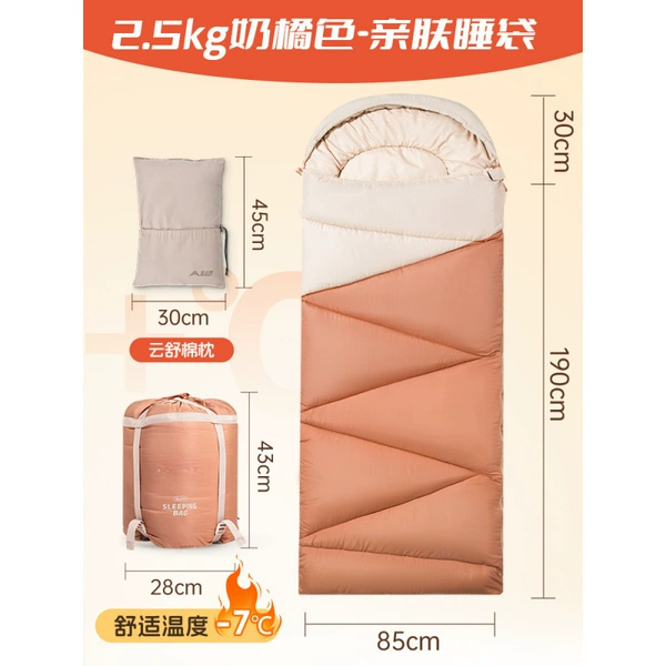 2.5kg milk orange+cotton pillow