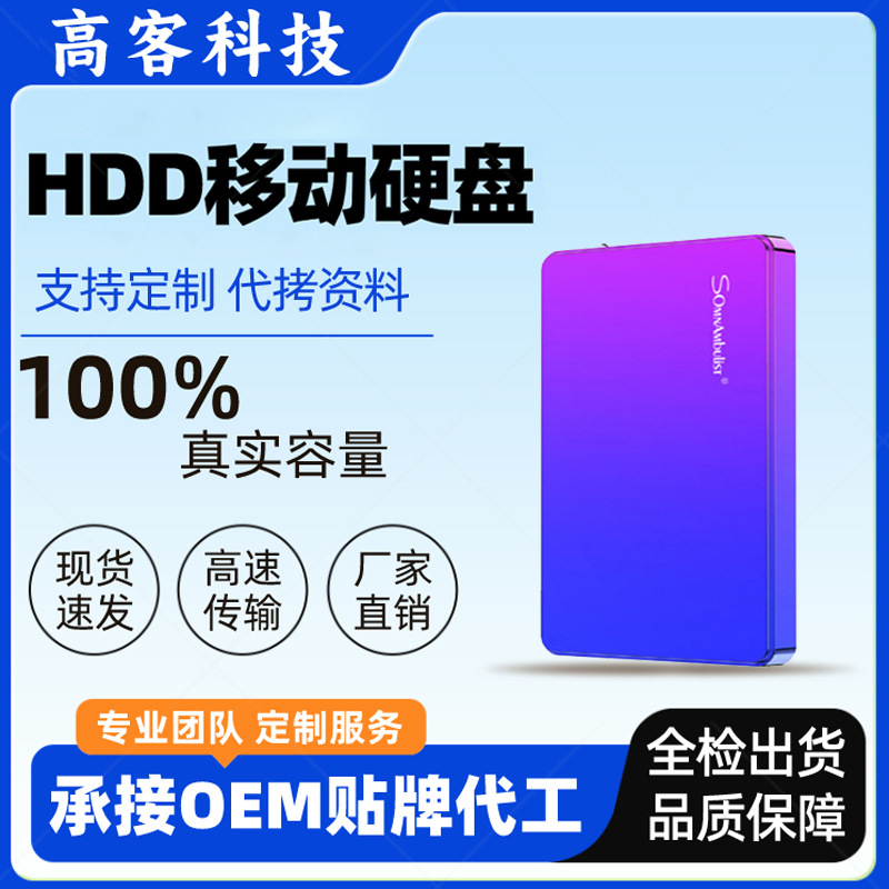 Cross-Border Export Ssd Solid-State Mobile Hard Drive 1t Notebook Desktop External Mobile Hard Drive 500g Portable Storage