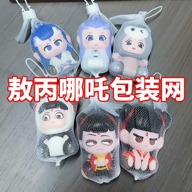 네자 6 시리즈 2