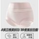 Modal Underwear Women's Traceless Naked High Waist Skin Friendly Sexy Lace Breathable 7A Mulberry Silk plus size Briefs