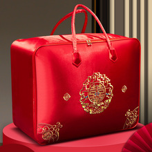 结婚陪嫁婚庆四件套免安装红色喜被装棉花被子的收纳袋子牛津大福