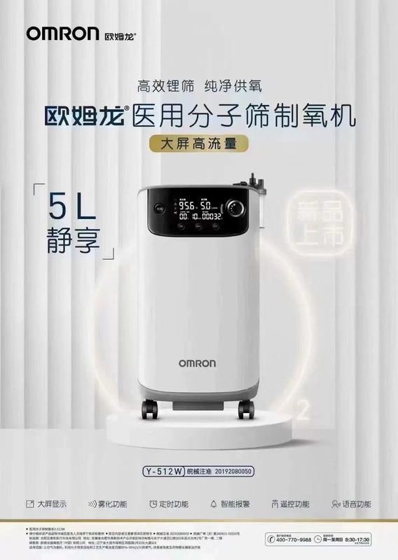 補助理善聚貨物通達-LAK03|undefined