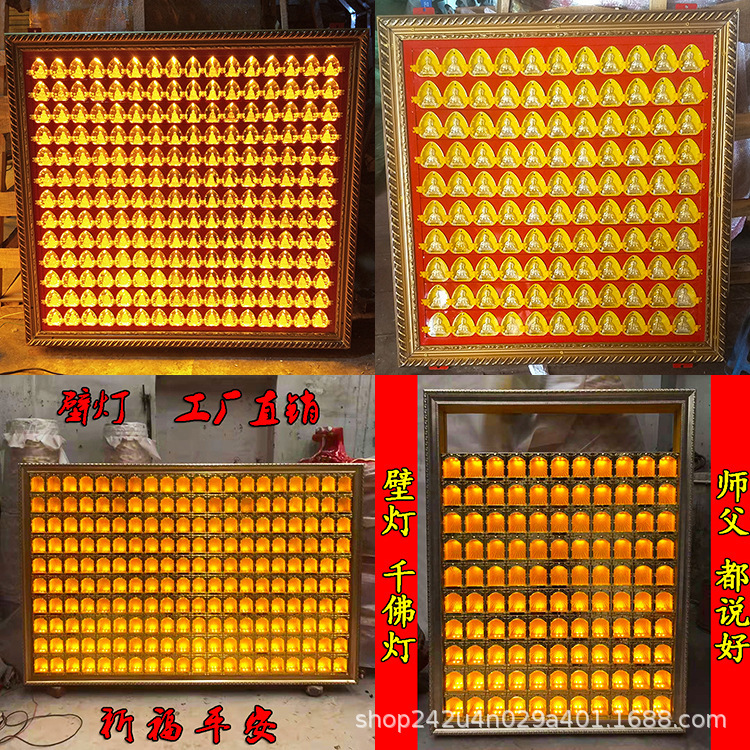Temple Buddhist Hall Intelligent Wall Lamp Taoist Zen Temple Hanging Light Electronic Wall Lamp for Buddhist Worship Temple Buddhist Hall Intelligent Wall Lamp Taoist Zen Temple Hanging Light Electronic Wall Lamp for Buddhist Worship