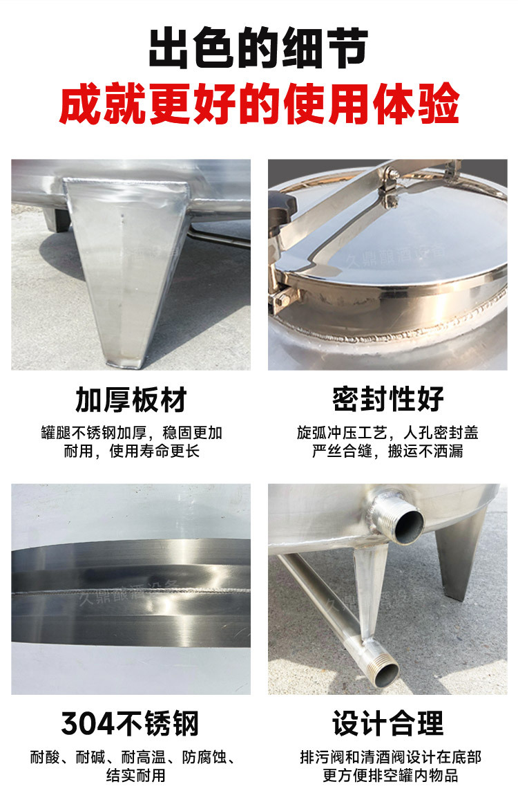 久鼎第二版改_04