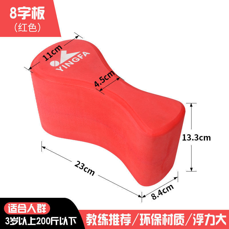 A12 뉴 캐릭터 보드 레드