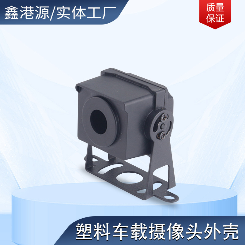 Supply Bus CMB Truck Rear View Non-light HD Camera Shell Appearance 17 Panoramic Lens