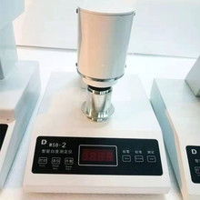 ��Ĺ��WSB-2���ܰ׶Ȝy���x ������͸���Ȱ׶Ȝyԇ�x