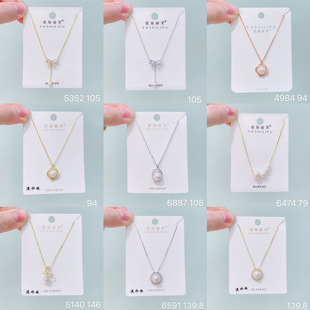 2 Yasch Liv 925 full-body silver 2 new high-end female fashion online popular pearl pendant light luxury niche clavicle chain
