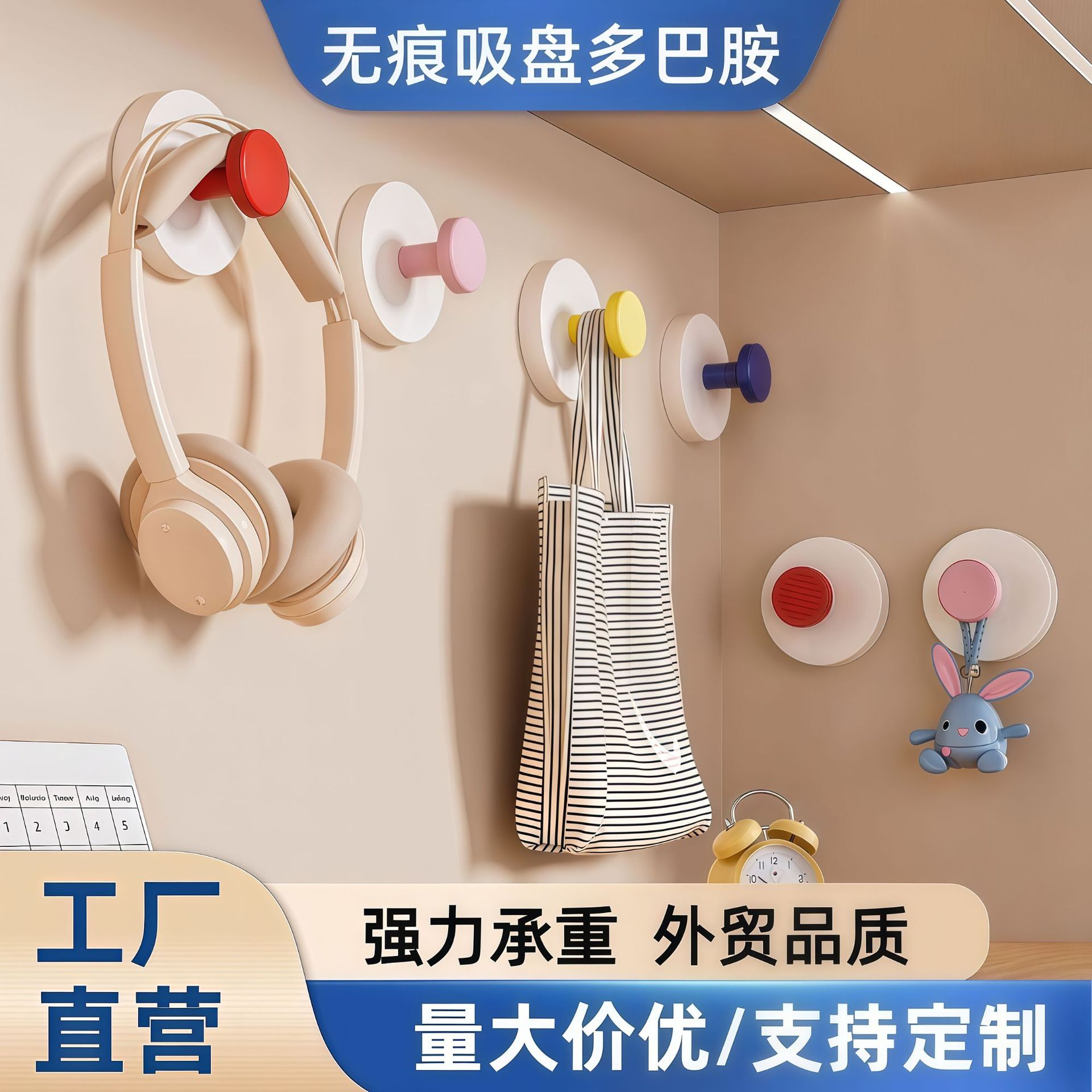多巴胺吸盘挂钩免打孔无痕强力粘钩厨房浴室门后收纳多功能壁挂贴