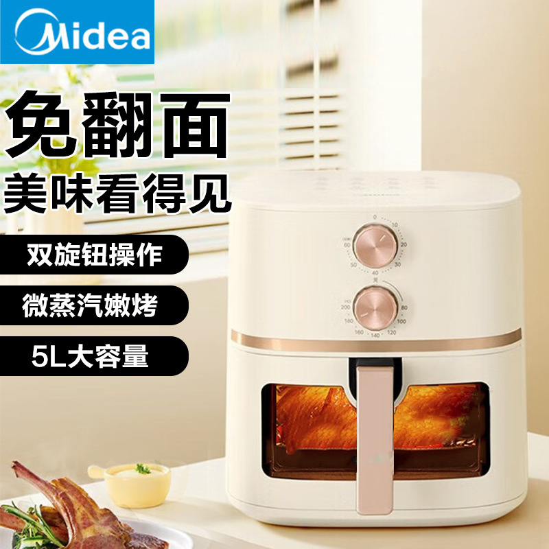 Midea Air Fryer Household Visual Window New Smart Large Capacity Flip-Free Oil-Free Multi-Function Kze5089