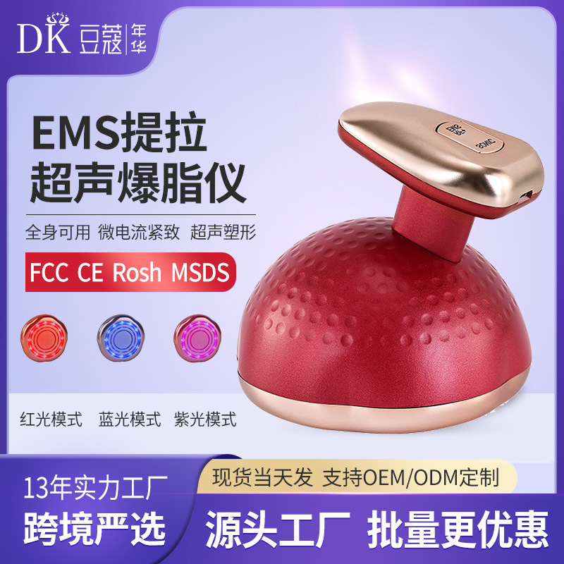Body Shaping, Body Shaping, Fat Reduction Massager, Slimming Instrument, Slimming Belly, Slimming Legs, Lifting and Firming Ultrasonic Fat Blasting Instrument