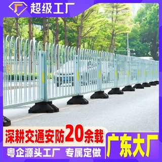 城市公路市政道路交通隔离分流U型京式护栏锌钢围栏安全防撞栏杆