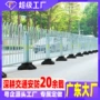 u型市政城市分流护栏